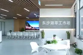 杭州钱塘：社区零工市场助力共同富裕图片