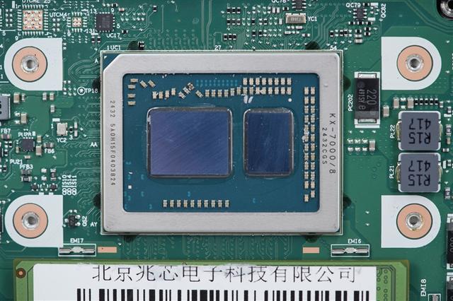 联想开天N8 Pro笔记本评测：移动版兆芯KX-7000效率甚至优于Intel/AMD