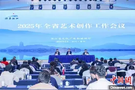 提炼越剧“新大众化”经验 浙江打造“青春戏曲”品牌图片
