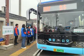 助力长江公祭，南京公交开通接驳专线图片