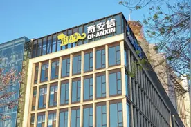 奇安信发布Q-GPT安全机器人和大模型卫士图片