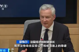 多国呼吁：向全球顶级富豪征税图片