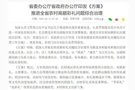 甘肃一县“领证”时将询问登记彩礼状况？不影响新人结婚是前提图片