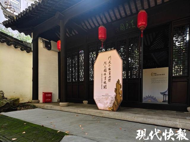 常州近园国庆假期免费开放