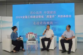 全国“质量月”开放体验日，首站走进青岛地铁图片