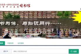 服务一线｜北大医院太原医院图书馆智能客服接入DeepSeek今日上线，智慧服务升级！图片