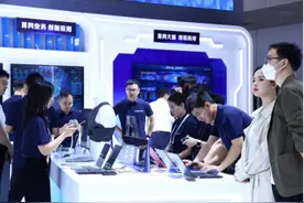 当算力像水电一样普及，智慧生活将变成什么样——来自2024中国算力大会的观察图片