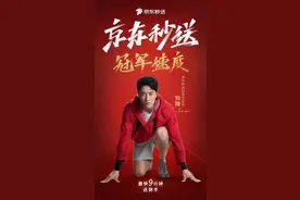 刘翔成京东秒送“时效见证官” 以冠军速度秒送奥运观赛好物图片