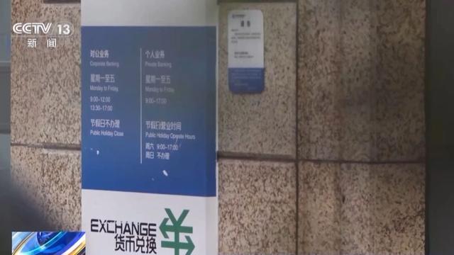 “你们银行不是公安局……”男子取4万元现金，遭柜台反复盘问，“上个月某某给你汇了一笔若干元，这笔钱是做什么的?”