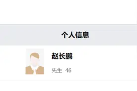 C罗，被索赔超70亿！图片