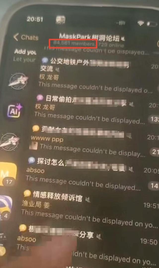大量中国女性私密照在境外传播！被拍的有伴侣、亲友或陌生女性