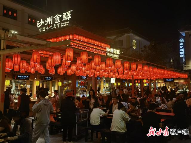 烟火升腾，千年敦煌扑面而来——敦煌夜市见闻