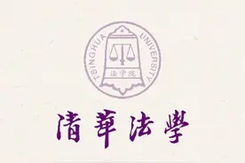 俞彦韬｜不实告知误导缔约场景下的合同解消图片