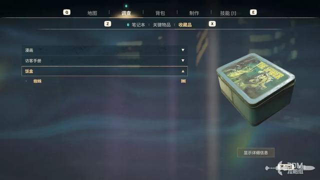 《原子陨落》主线流程攻略 主线图文流程攻略