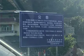 梅大高速涉事边坡：脆弱地带与养护之困图片