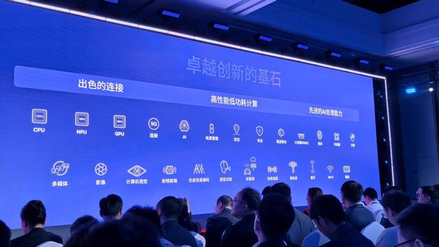 高通CEO重磅演讲，王兴兴来了！
