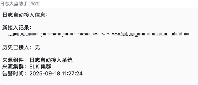 降本30%、提效200%！解密星巴克日志平台的极致升级优化之道