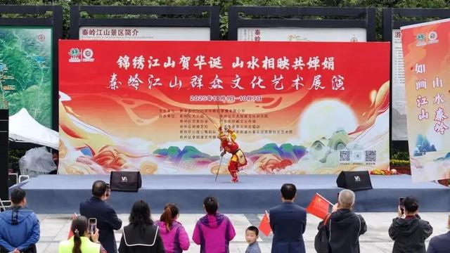 国庆中秋假期，商洛市开展99项近600场文旅活动