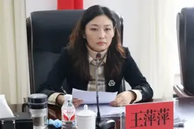 80后女市长王萍萍，拟任新职图片