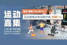 美食厨房丨百香果西柚茉莉花茶图片