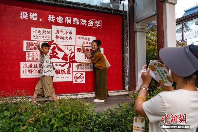 多元古风玩法点燃浙江金华婺州古城