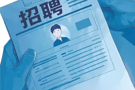 假招聘团伙骗取个人信息卖给电诈分子图片