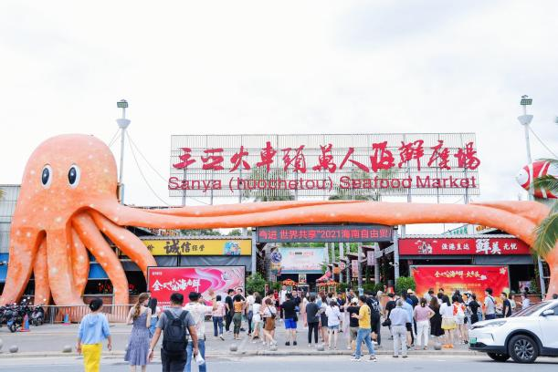 三亚接着“宠”！5000本“旅游消费护照”免费送！