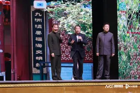 姜昆、李金斗都来了！珠海曲艺节落幕图片