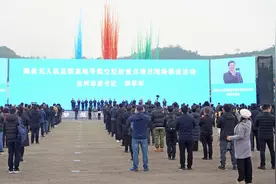 总投超57.20亿元！达州强势布局“低空”产业建圈强链竞逐万亿新蓝海图片