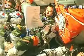 创造多个首次！12年前的今天 神舟九号载人飞船成功发射图片