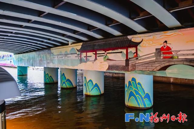 福州上新了丨12座桥梁，24幅彩绘！快来打卡福州“水上福道”！
