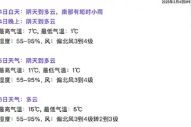 武汉东湖樱花园后天开园，赏樱指南请收好图片