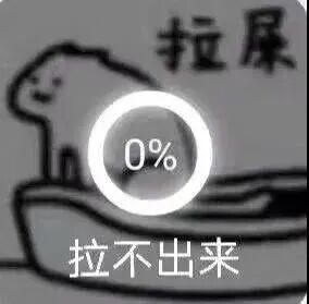 为什么建议女生尿尿别用力？