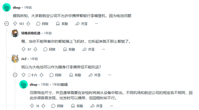 路权限制、场景匮乏，爱尔威如何转型？