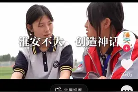 涟水“天才少女”带火一座城，暑假临近地方文旅纷纷坐不住了？图片