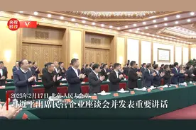 坐在第一排的企业家图片