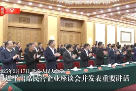 坐在第一排的企业家图片