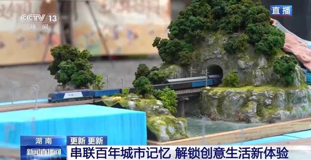 视频丨“长沙北站”已停运十多年，为何仍吸引众多游客打卡？