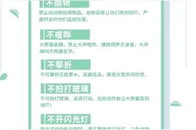薛某某（女，56岁），终身禁入！图片