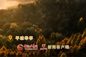 【小陇画报·320期】冬日关山“披彩衣” 五彩斑斓美如画图片