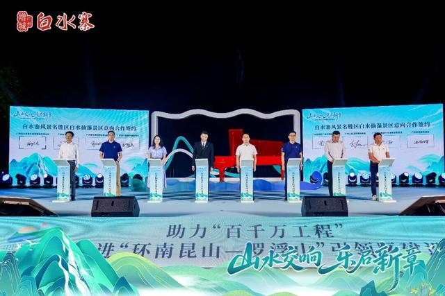 今夜，白水仙瀑亮了！