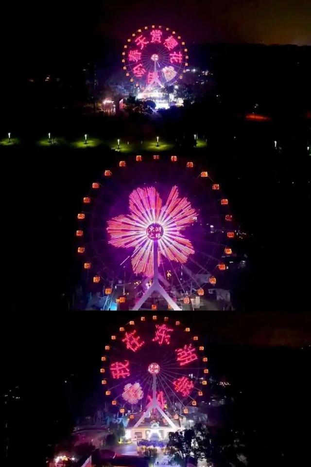 100张免费票！东湖之眼五周年甜蜜暴击