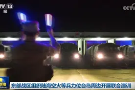 东部战区组织陆海空火等兵力位台岛周边开展联合演训图片