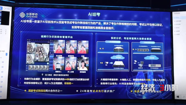 我国算力规模跃居全球第二！产业与人工智能的融合推动算力需求持续增加