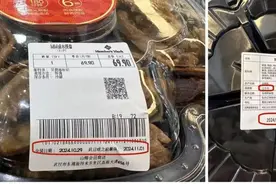 山姆69元卤菜，原来也是冷冻预制的图片