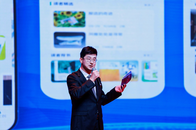 2025读者・领读者大会丨读者App3.0重磅上线，以AI赋能构建全场景阅读生态