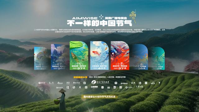 黄楚杰：从焦虑转型到落地开花，广告人的AIGC商业化探索