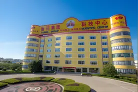 鲁花控股集团投资版图浮现：多个投资平台划入，已持鲁花集团64%股份图片