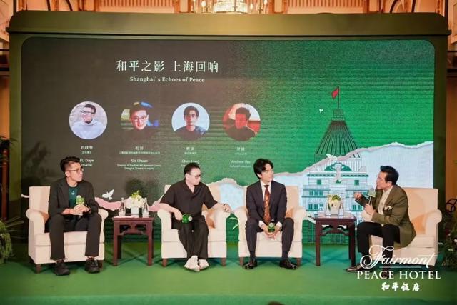 上海和平饭店的全新打开方式——文化艺术周有点啥？就连陶陶陈龙也来了！