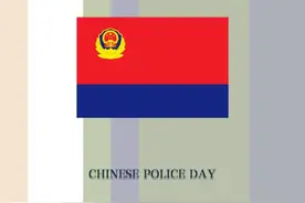 【中国人民警察节】制服变迁，使命依旧图片